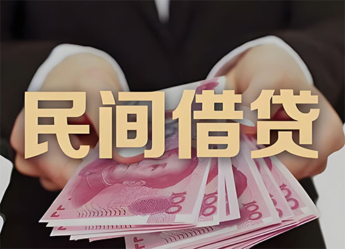 蚌埠私人借钱联系方式|急用钱个人借款|民间私人借钱